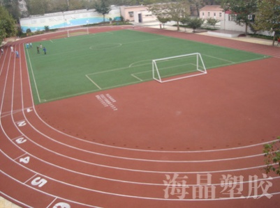 青岛市四方区人民路第一小学塑胶跑道、人造草坪足球场